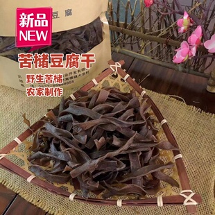 温州高楼特产天然野生苦株片苦槠干苦槠豆腐干农家制作干货包邮
