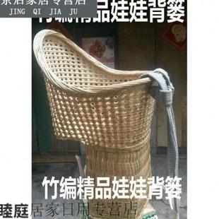 婴儿背篓背小孩的背篓宝宝竹编背篼娃娃儿童小孩四季通用凉背篓背