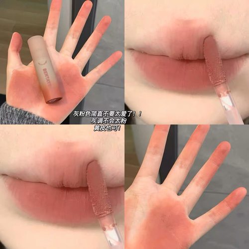 黄黑皮也可～低饱和感灰粉色唇泥
