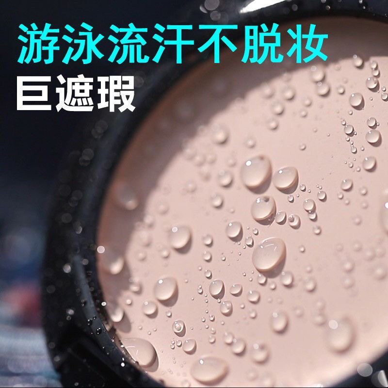 遮瑕膏化妆师专用遮雀斑无痕游泳防水持久不脱妆脸部固体粉底膏