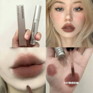 吃土棕色奶咖色不掉色不沾杯素颜口红浓缩唇釉女学生哑光口棕唇泥