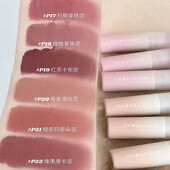 小奶泥唇釉低饱和裸色唇泥哑光雾面不掉色不沾杯口红唇霜学生平价