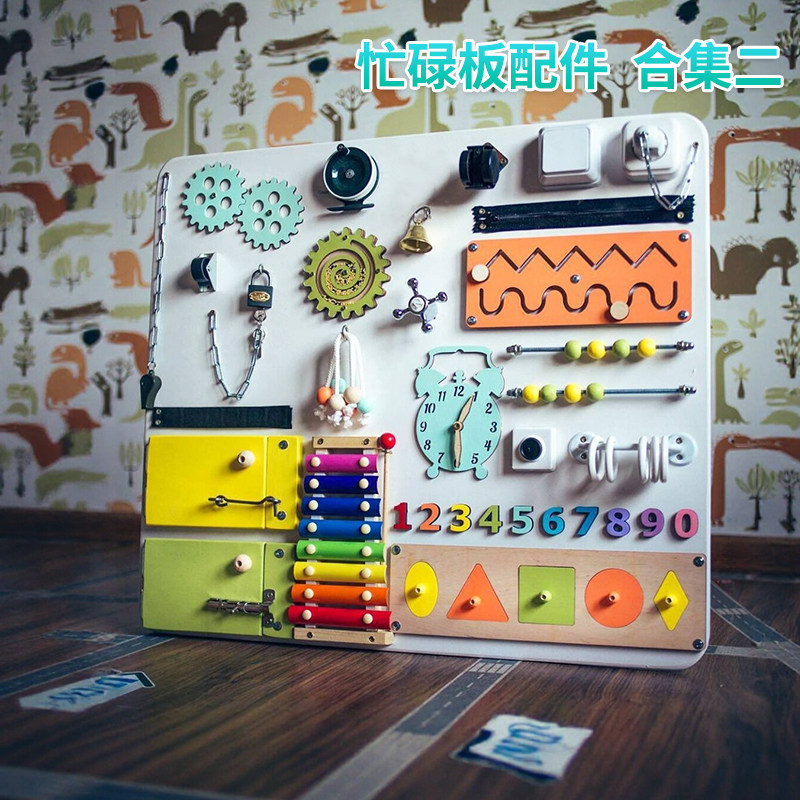 忙碌板diy配件开关手摇齿轮木质图片
