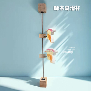 宝宝忙碌板DIY配件啄木鸟滑杆儿童早教益智启蒙玩具教具忙碌筐屋