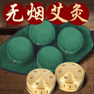 无烟悬灸艾灸盒随身灸家用艾灸器具工具艾炙盒子专用腹部罐筒儿童