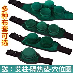 家用随身灸工具艾灸盒无烟包钢盒艾灸肚子器具腰腹部宫寒正品艾柱