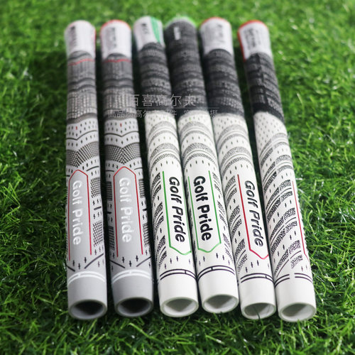 高尔夫球杆握把橡胶套手把套