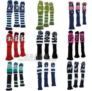 杆头套针织木杆保护套一号木头套 1/3/5号木高尔夫球杆套毛线帽套