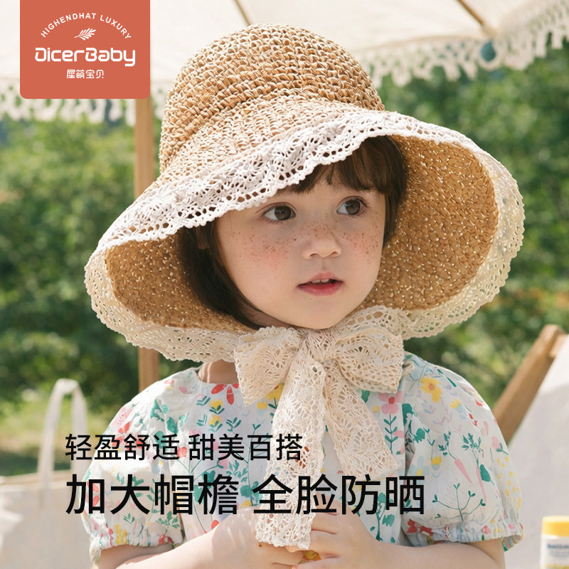 儿童防晒帽夏季女童宝宝帽子草帽渔夫帽婴儿遮阳帽海边沙滩太阳帽