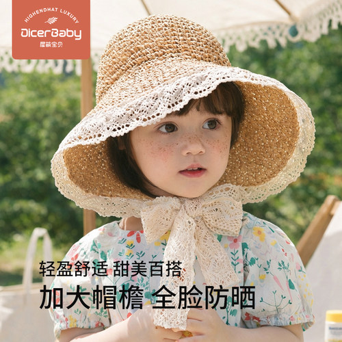 公主女童婴儿宝宝防晒草帽