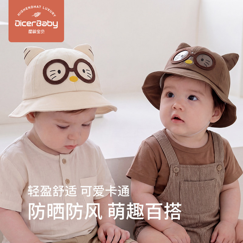 婴儿帽子春秋新款可爱猫咪盆帽婴幼儿遮阳帽宝宝防晒帽儿童渔夫帽