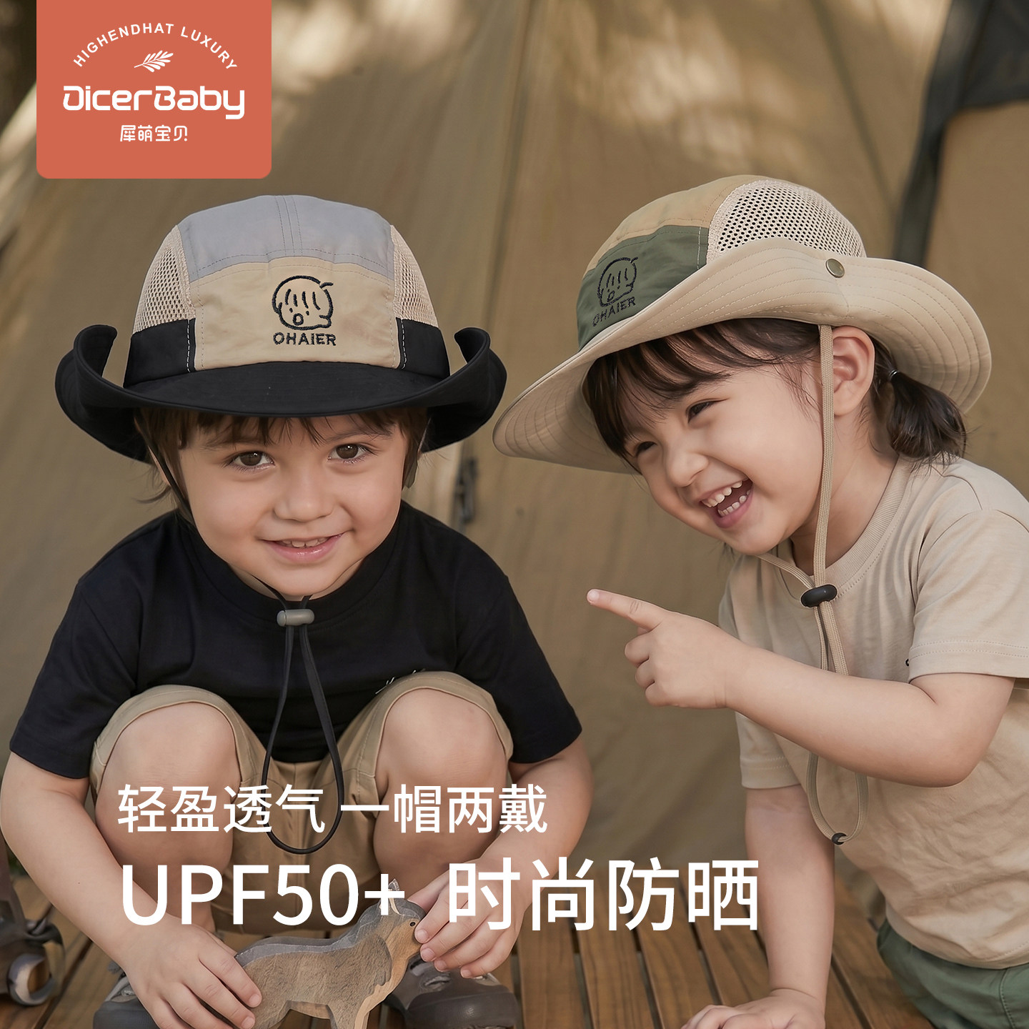 儿童防晒帽夏季男孩男童女童遮阳婴儿帽子男宝宝渔夫帽宝宝太阳帽