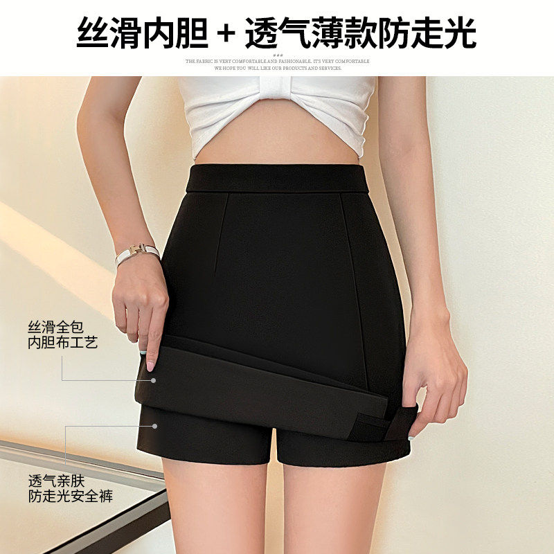 黑色半身裙女春夏季2026新款高腰显瘦包臀裙开叉裙裤西装a字短裙