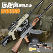 Bước tấn công trong tay m416 lấy ak47 súng nổ nước awm vàng keel ăn gà đồ chơi súng - Súng đồ chơi trẻ em