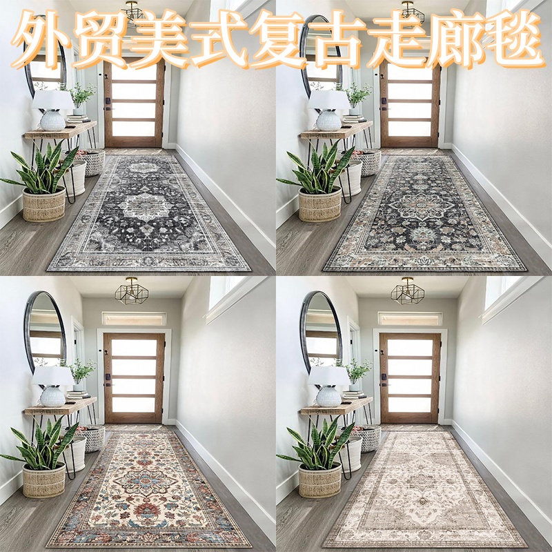 清仓外贸走廊地毯过道地垫复古