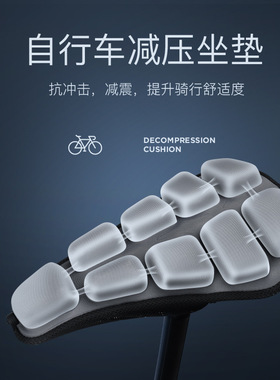 INNERNEED自行车减压坐垫气囊充气山地车座垫鞍透气垫子骑行舒适