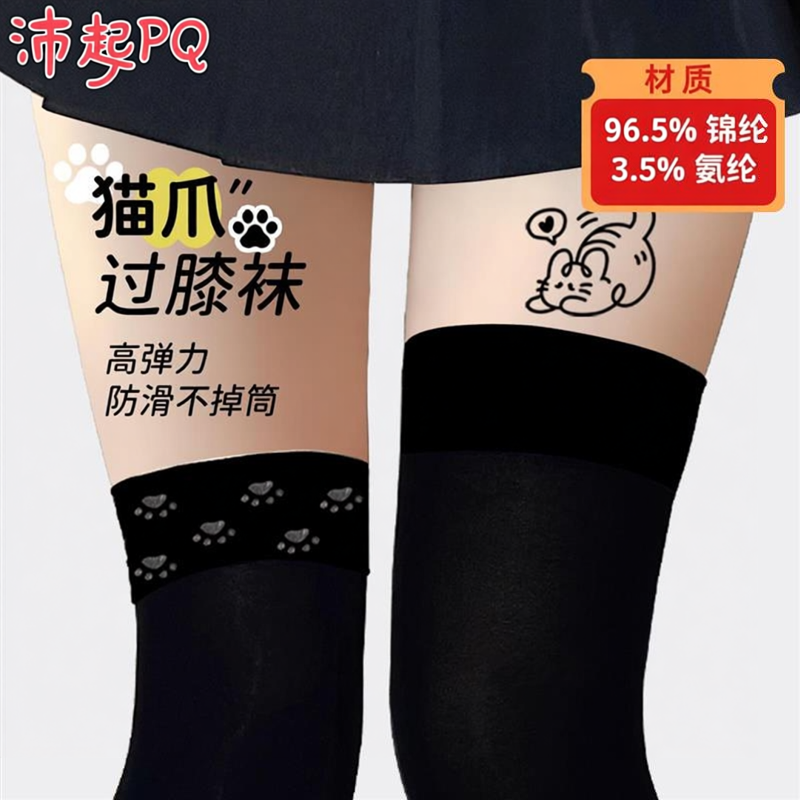 沛起PQ白丝过膝袜春夏薄款日系白色jk大腿袜天鹅绒长筒袜女防滑