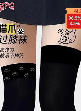 白丝过膝袜长筒袜子女高筒防滑加长白色JK小腿丝袜半截夏季大腿袜