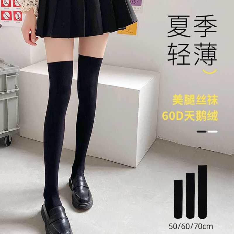 黑色天鹅绒过膝袜女薄款性