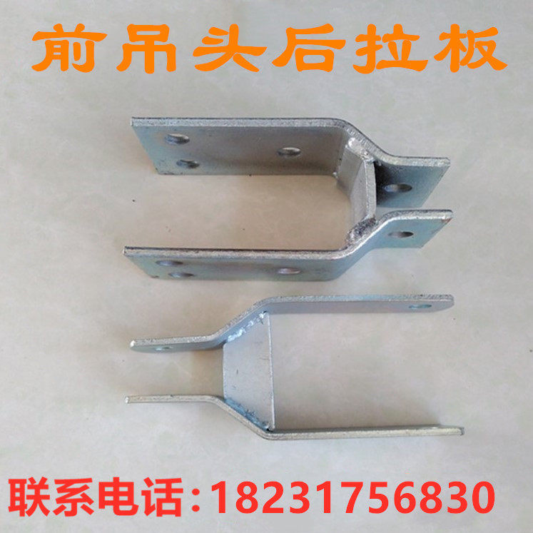 电动吊篮吊头大杠主吊头后拉板大梁前后吊板夹板吊篮挂件镀锌吊头