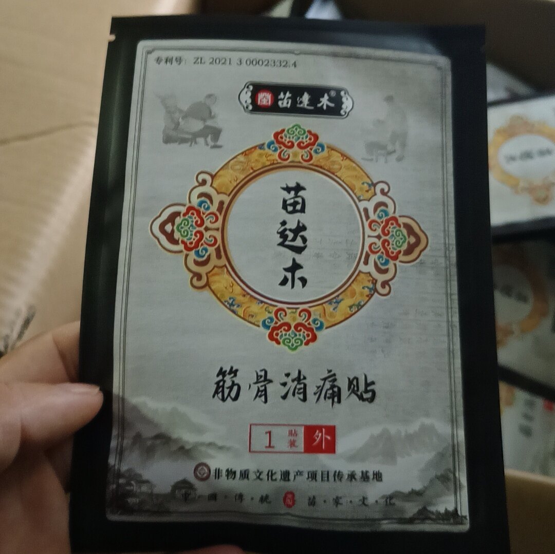 [무료 체험 팩] 미아오 다무 근육통 완화 패치 목 어깨 허리 다리 케어 패치 공식