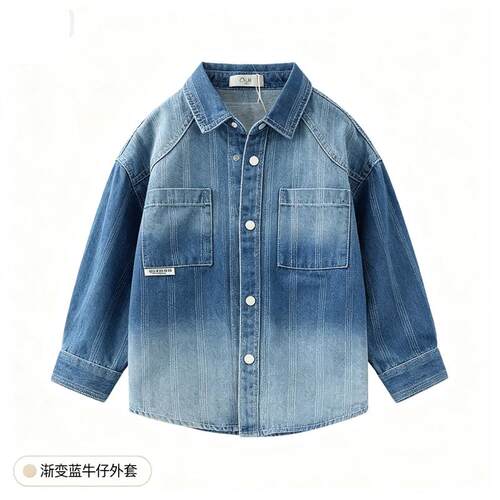 男童牛仔外套春秋款2025新款儿童装中大童男孩渐变色休闲衬衫夹克