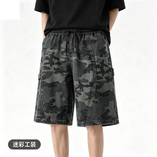 美式复古解构迷彩牛仔短裤男夏季水洗潮牌ins宽松伐木工装五分裤