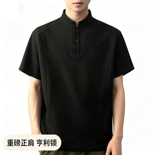 美式正肩Polo衫男短袖夏季高级感亨利领T恤cleanfit重磅解构半袖