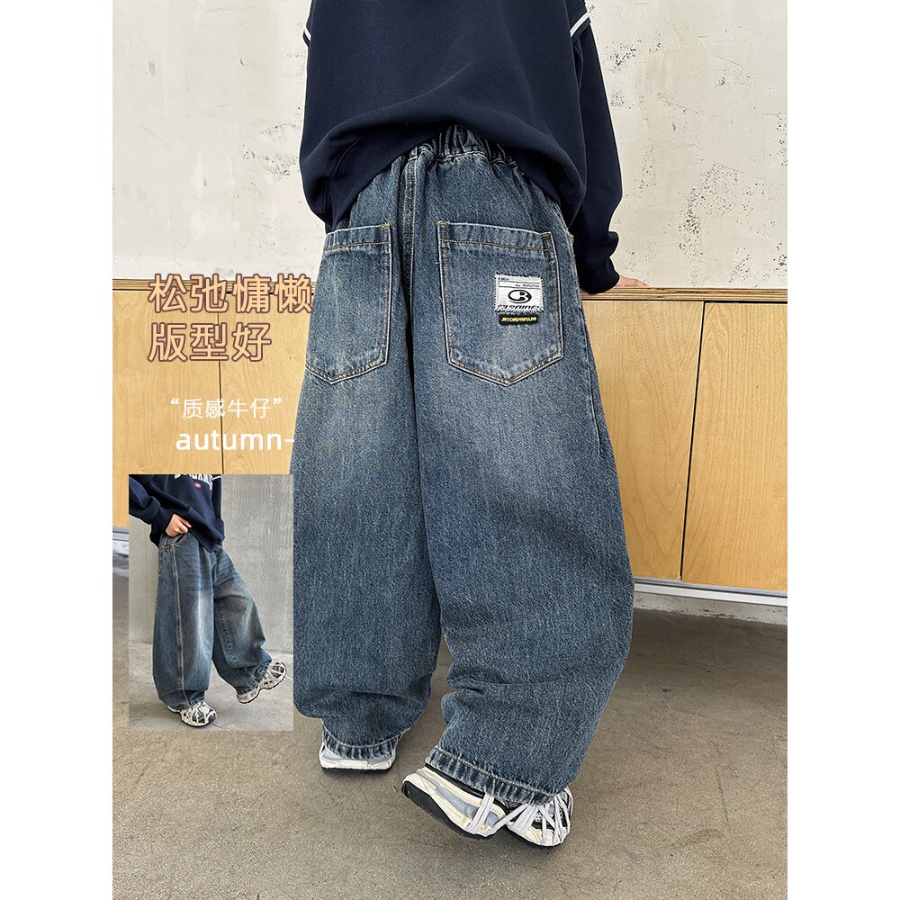 男童牛仔裤春秋款2026新款中大儿童装秋季宽松休闲裤子男孩秋装潮
