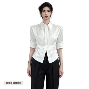 风琴褶鱼骨「云阶」收腰铆钉长袖短款白衬衫高级感设计男女款衬衣