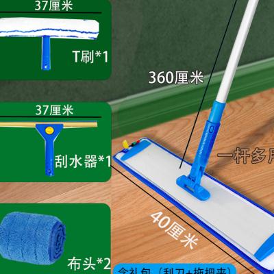 拖把大号平板拖布加长尘推刮水拖地板擦瓷砖玻璃清洁墙面纤维除尘