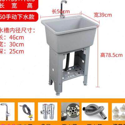 金友春塑料洗衣池阳台家用加厚洗衣槽台盆带搓板水池洗衣盆落地