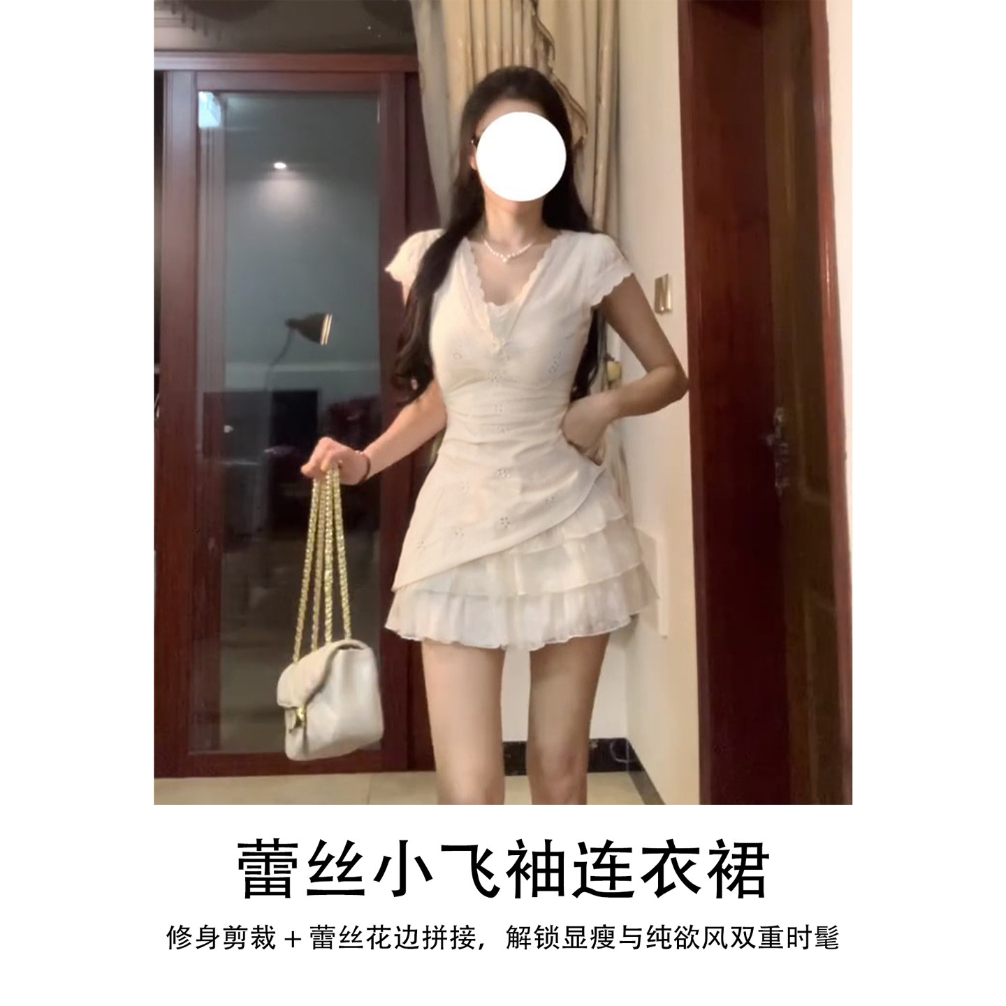 白色V领洋装女短款夏日巨