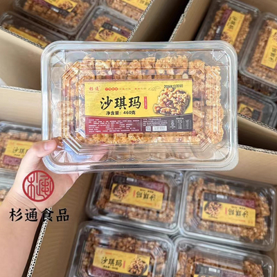 宁波宁海杉通沙琪玛花生芝麻酥脆