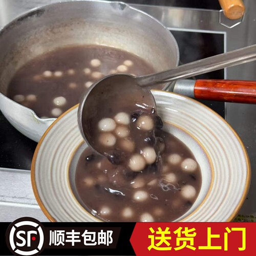 【宁波三雪豆沙圆子】无馅糯米小圆子点心元宵速冻红豆小汤圆
