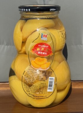 【喜友来大葫芦黄桃罐头1.68kg】什锦桔子玻璃瓶水果椰果即食冷饮