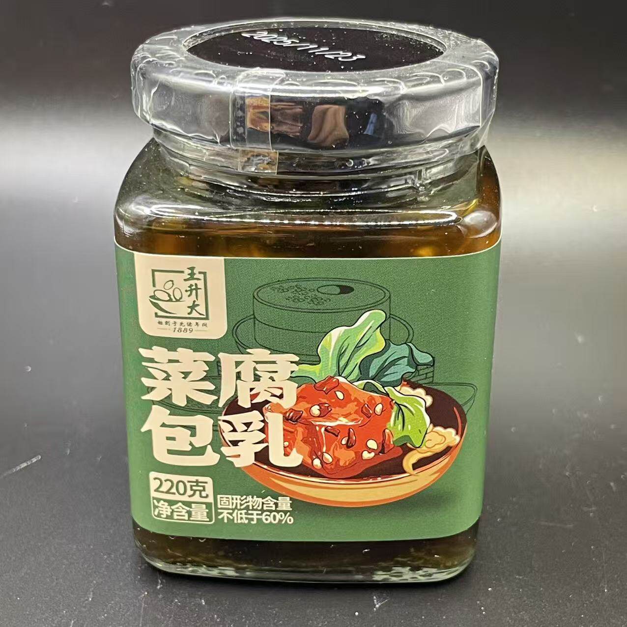【王升大菜包腐乳】宁波特产瓶装豆腐霉豆腐早餐下饭拌饭菜腐乳