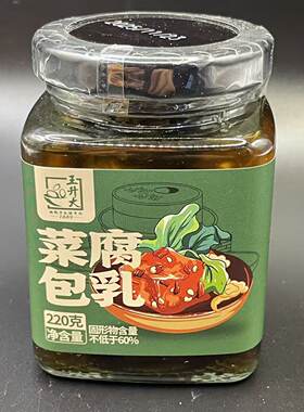 早餐下饭菜王升大菜包腐乳