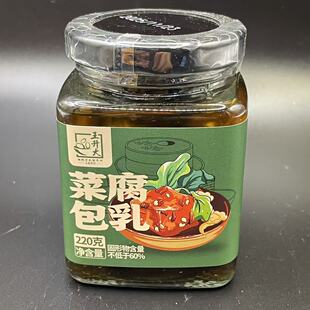【王升大菜包腐乳】宁波特产瓶装豆腐霉豆腐早餐下饭拌饭菜腐乳