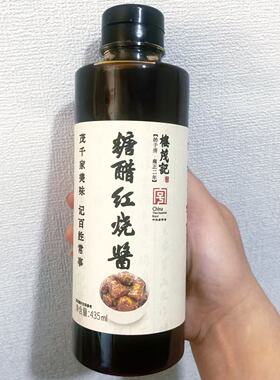 【宁波楼茂记糖醋红烧酱435ml】宁波特产瓶装糖醋排骨糖醋藕调味