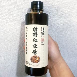 【宁波楼茂记糖醋红烧酱435ml】宁波特产瓶装糖醋排骨糖醋藕调味