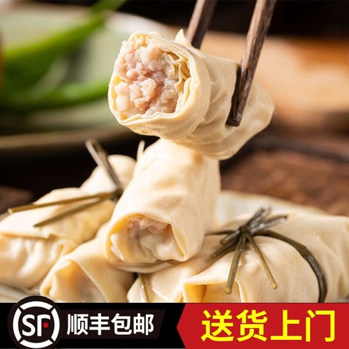 【宁波仓桥里手工鲜肉面结】千张包百叶包早餐豆腐皮豆干私房菜