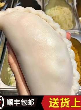 【台州温岭嵌糕】带汤夹糕手工年糕玉环糕头特产早餐糕送红烧肉汁