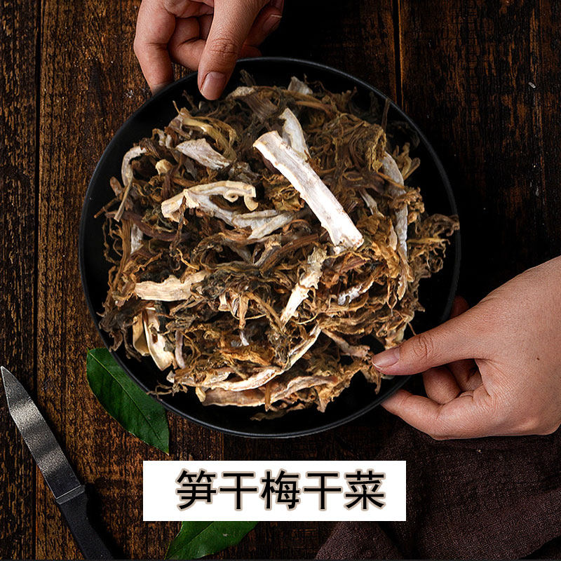 【笋干梅干菜】绍兴特产笋梅菜笋干菜梅干菜笋丝干货土特产500g
