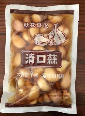 【清口蒜】秋华喜悦糖醋大蒜