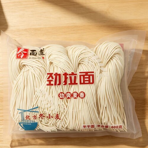 【今面道劲拉面】山药鸡蛋荞麦刀削五彩谷蔬碱水家常面条煮汤炒面