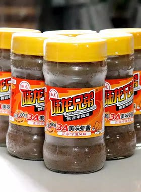 【宁波陆龙虾酱】美味3A瓶装