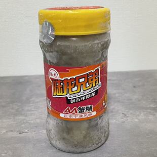 【陆龙兄弟AA蟹糊】宁波特产正宗AA蟹糊梭子蟹蟹酱红膏蟹糊腌制