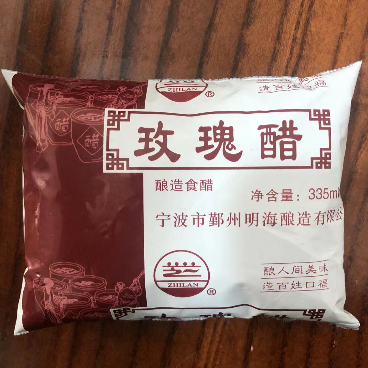 明海玫瑰醋酿造食醋55袋