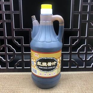 【康佳红烧酱汁】台州康鹏红烧烹饪炒菜汁浓色红酱香浓郁酱油佐料